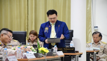 การประชุมสภาองค์การบริหารส่วนจังหวัดแม่ฮ่องสอน สมัยสามัญ สมัยที่ 2 ครั้งที่ 2 ประจำปี พ.ศ.2567