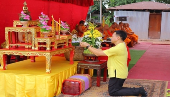 พิธีวางศิลาฤกษ์ศาลาการเปรียญ วัดพระธาตุดอยกองมู ตำบลจองคำ อำเภอเมืองแม่ฮ่องสอน